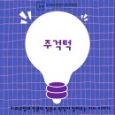 연세레이크치과의원 이미지