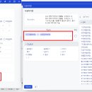 기성컨설팅