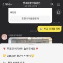 봉천현대동물병원 이미지