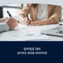 가천대학교 간호대학원 이미지