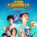 주식회사원더