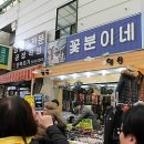 국제시장 이미지