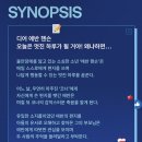디어고기