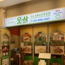 델리다르바르인도레스토랑 | 미사역 인도커리 맛집 옷살 하남미사역점 대만족 후기