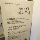 커피소녀 이미지