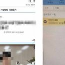 호원초 이미지