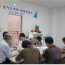 배다리생태공원 이미지