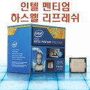 G3450 이미지