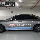 대주산업주식회사 이미지