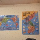 차사발 | [북구 덕천동 맛집] 추억의 감성 가득! 레트로 분위기 꽃게탕 맛집 '사발집' 후기