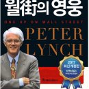 월가힐링 이미지