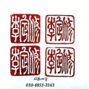 문인화/ 서예 캘리 이미지