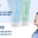 아드망 이미지