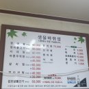 샘물바위섬 네이버블로그