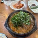돈뼈다구