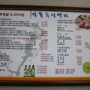 장목수산센타 이미지