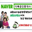 다복부동산공인중개사사무소 이미지