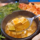 화서역맛집 &#34;효자동솥뚜껑 수원화서점&#34; 미나리삼겹살 방문후기 (메뉴, 가격, 위치,정보)
