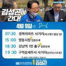 파크랜드빌딩 앞 이미지