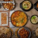 대전 대덕구 비래동 맛집 엄사골순대국밥&amp;곱창전골 추천메뉴가격영업시간리뷰주차