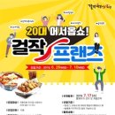 프랜즈24 이미지