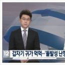 오티콘보청기 인천연수난청센터 이미지