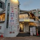 금장한우삼성 이미지