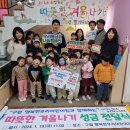 행복한새싹어린이집 네이버블로그