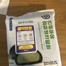 CU 대전노은해랑점 네이버블로그