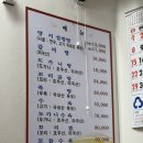 양지설렁탕 | 을지로 설렁탕 맛집, 문화옥 양지설렁탕 내돈내산 후기