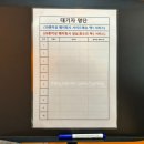 냉삼코리아 이미지