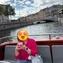 세븐일레븐계양동양중앙점 | denmark) 우당탕탕 여자 혼자 1박 2일 덴마크 여행4(뉘하운 커널투어 / 코펜하겐맛집 / 티볼리공원)