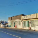 상원 보건진료소 이미지