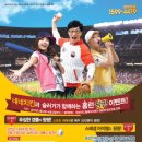 팡팡게임월드 이미지