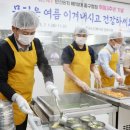 복지경로식당 미디어이슈