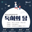 곡성어린이도서관 이미지