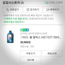 공임나라 부평점 이미지