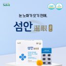 임마누엘온누리약국 이미지