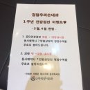검암 우리손내과의원 수면내시경 후기