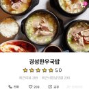 동안산병원 앞 이미지