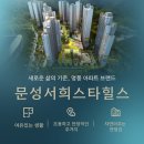 봄빛부동산공인중개사사무소 이미지