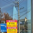 와우궁양평해장국 - 북구 연경중앙로4길 10 | 와우궁양평해장국