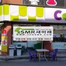 화이트장여관 이미지