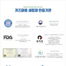 열방킹스키즈어학원 이미지