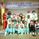 흥장구 이미지