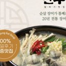 만수정 이미지
