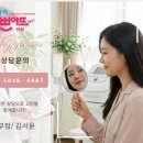 스카이쁘아뜨의원 이미지