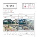 완산로 이미지
