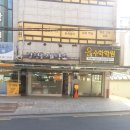 갈현동세탁소 이미지