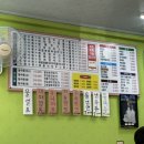 장가대반점 네이버블로그